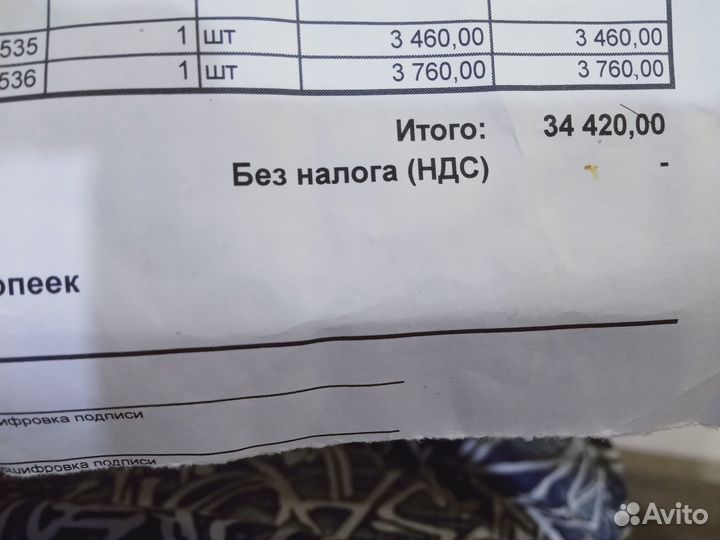 Трос газа renault оригинал