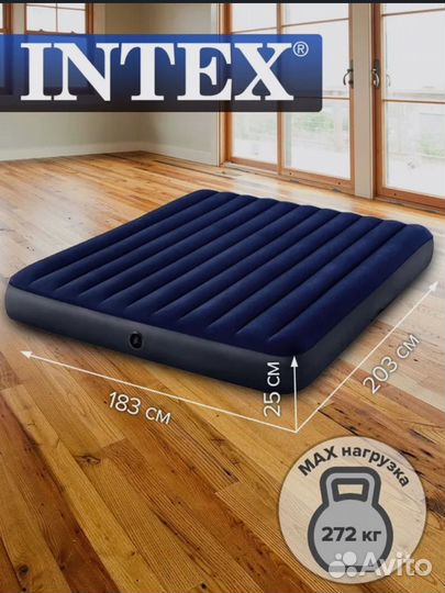 Матрас надувной (двухспальный новый)