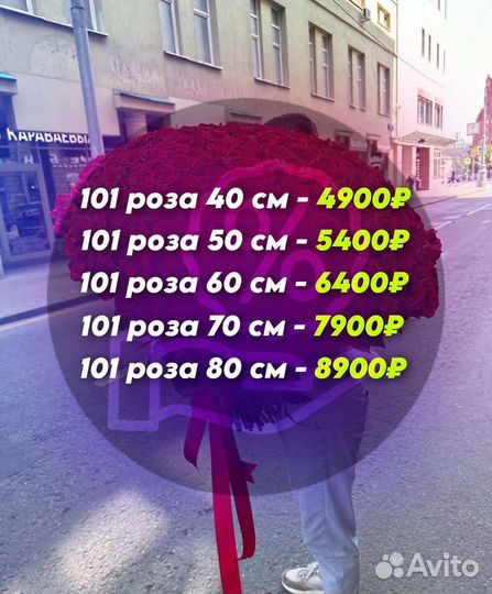 Розы цветы с доставкой по москве