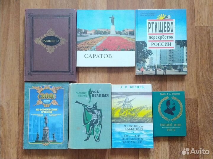 Интересные книги, атласы 1949-2009гг