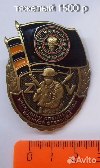 Продам значки на тему 