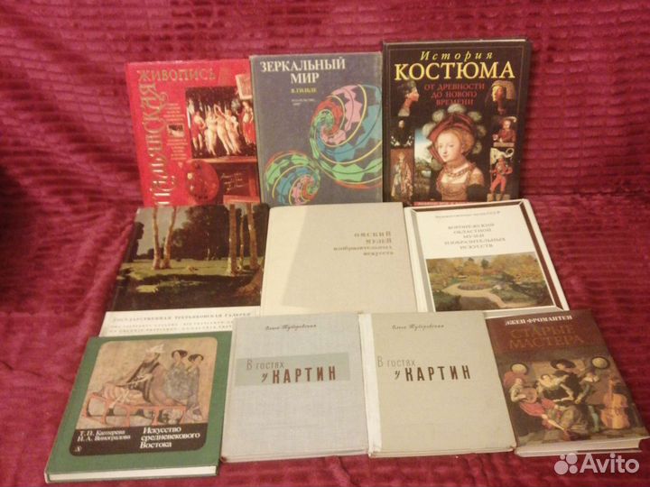 Книги по искусству