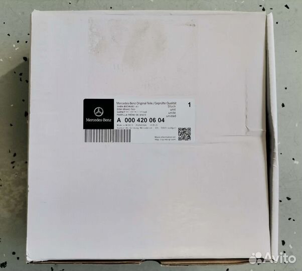 Колодки тормозные передние Mercedes-Benz