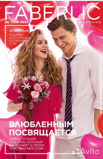 Косметика известных брендов