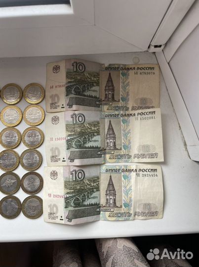 Монеты цена за все (по отдельности не продаю)