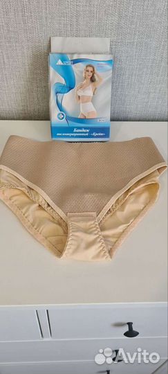 Бандаж послеоперационный новый