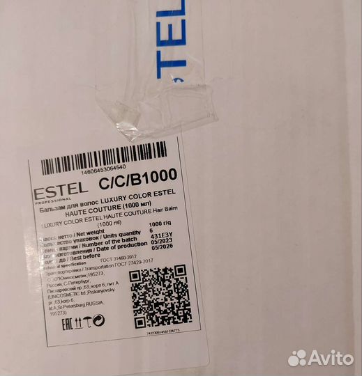 Estel couture шампунь бальзам