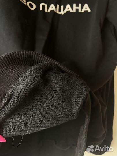 Толстовка слово пацана