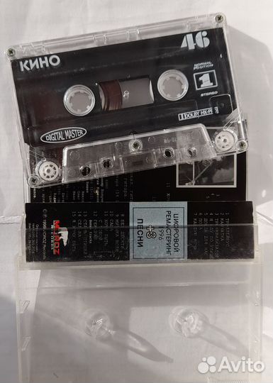 Аудиокассеты группы Кино. 46; Песни под гитару