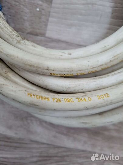 Кабель пвс 3х4