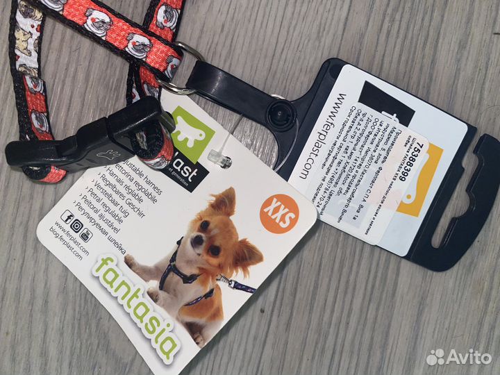 Шлейка нейлон для кошек и мелких собак Fantasia