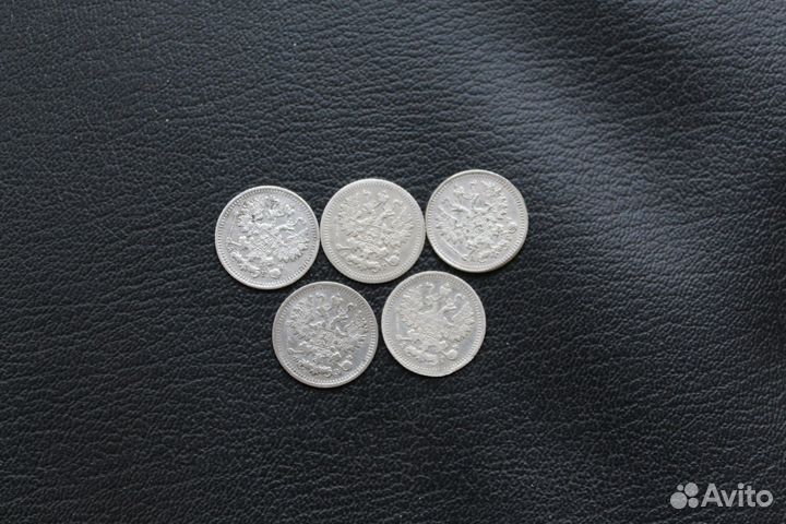 5 копеек серебро Александры Николай оригиналы люкс