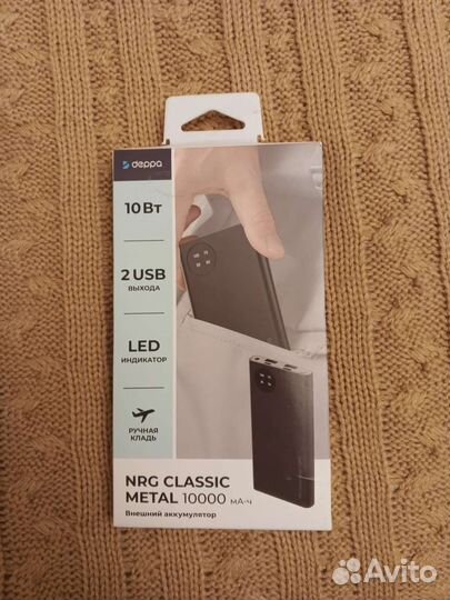 Док станция