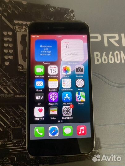 iPhone SE (2020), 64 ГБ