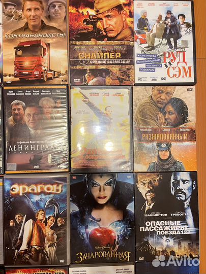 DVD-диски