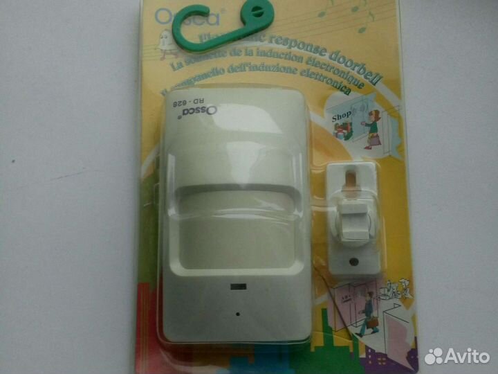 Датчик на движения с звуковым сигналом, работает о