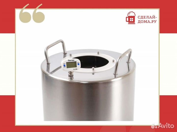 Самогонный аппарат Практик Эконом, 10 л