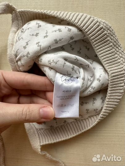 Шапка (40-42) + пинетки Loomknits