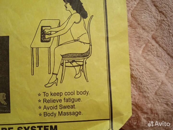 Массажный Коврик 41 х 41