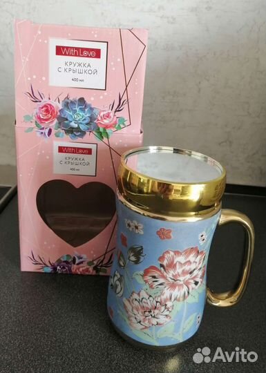 Кружка с крышкой