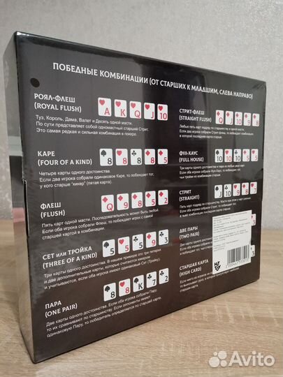 Набор для покера 500 фишек