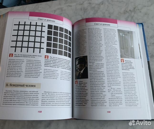 Книги Перельман, Том Тит, Рюмин, Кац, Шклярова