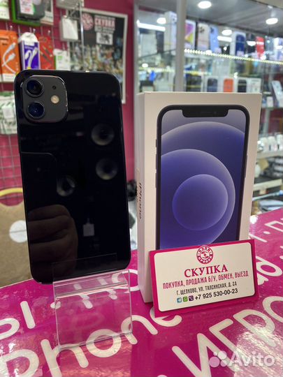 iPhone 12, 128 ГБ