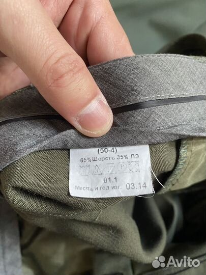 Форма военная повседневная