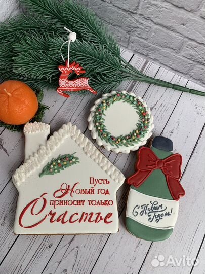 Новогодние медовые пряники