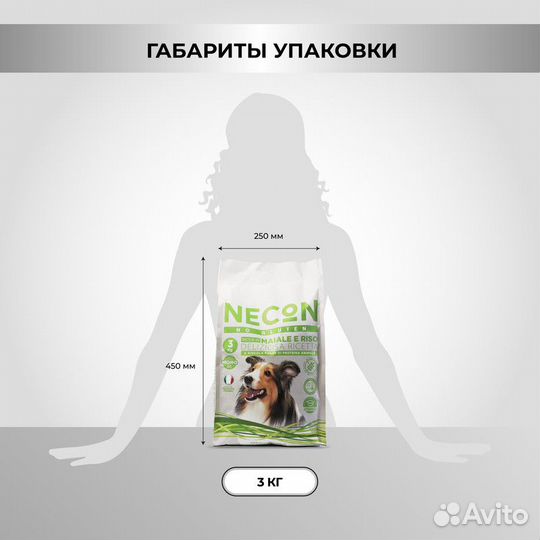 Корм для собак