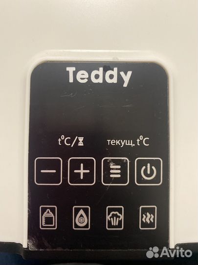 Стерилизатор для бутылочек