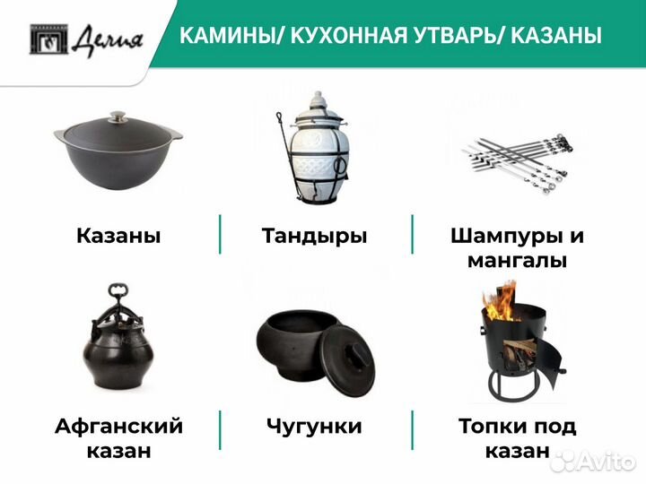 Шампурный набор