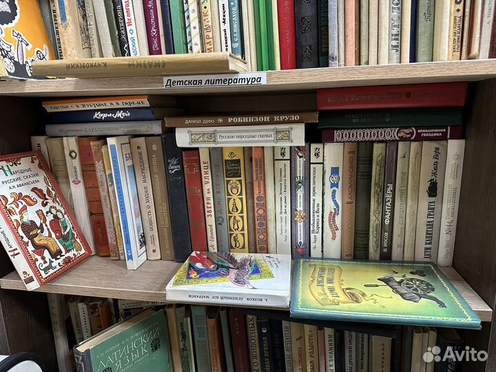 Советские детские книги разные
