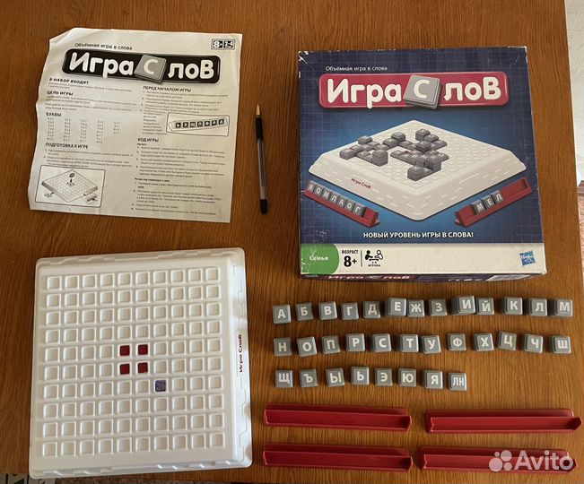 Настольная игра 