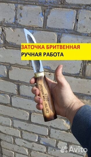 Нож охотничий якутский