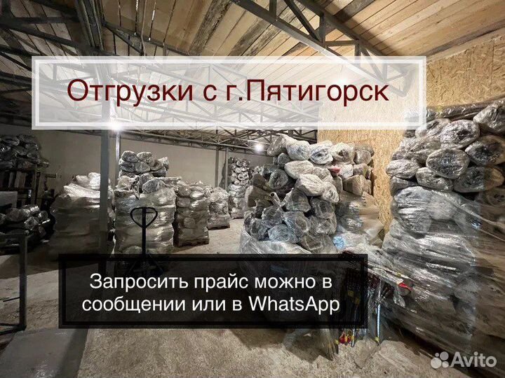 Шампура и подарочные наборы