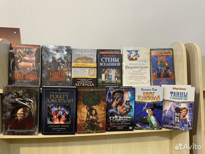 Книги новые зарубежная фантастика и фэнтези