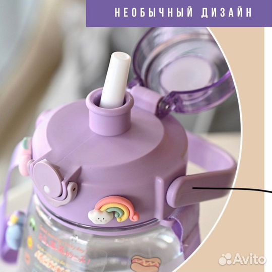 Бутылка для воды детская