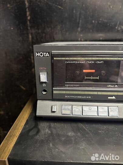 Магнитофон нота Мп 220с