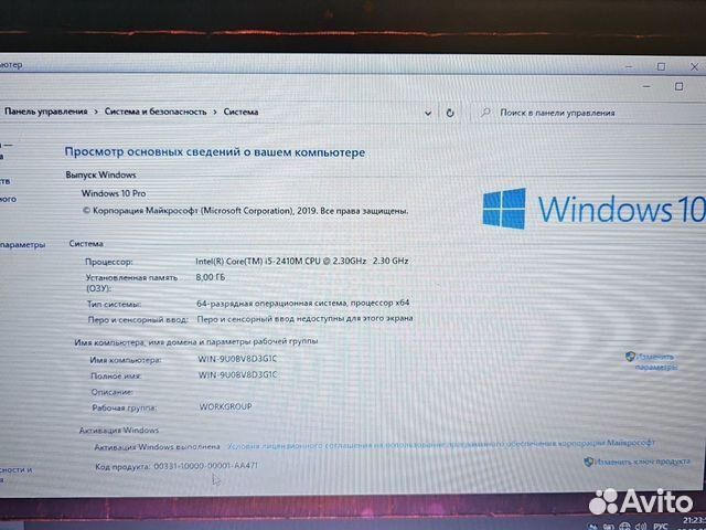 HP ProBook 4530s i5-2410M 2.3Ghz/8Gb/1Tb Чек Га