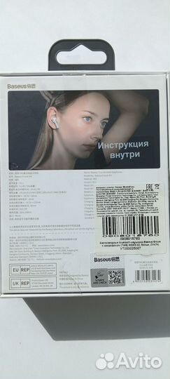 Беспроводные наушники Baseus W3 Encok
