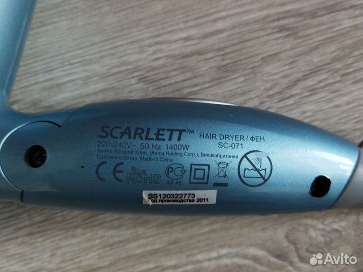 Фен для волос