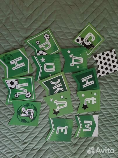 Все для праздника