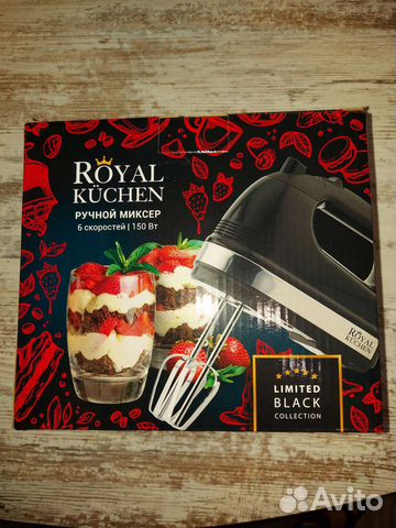 Миксер Royal Kuchen