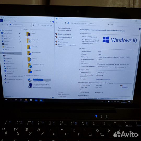 Сенсорный ноутбук планшет Irbis tw91