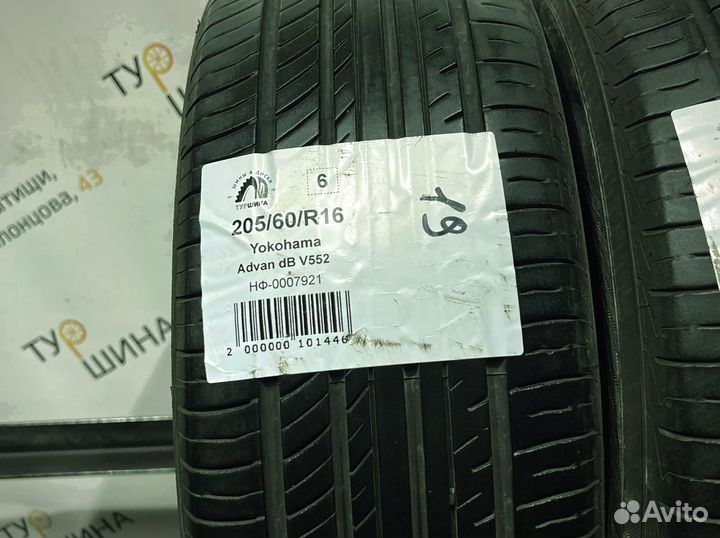 Yokohama Advan dB V552 205/60 R16 94Y