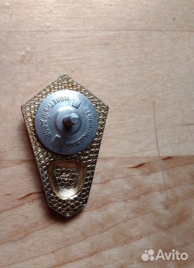 Знаки об окончании учебных заведений