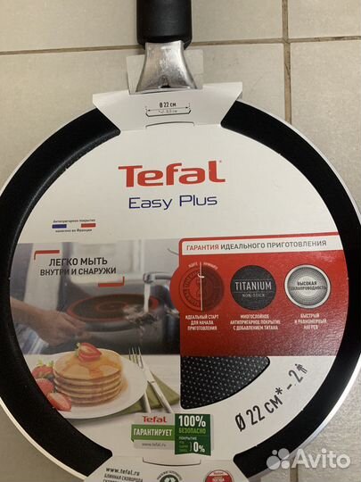 Сковорода tefal