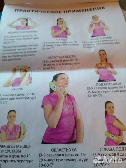 Нефритовый массажер