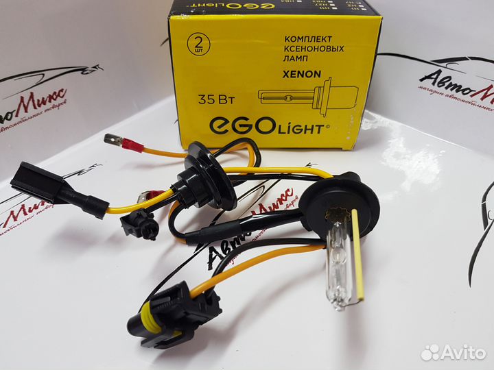 Ксеноновые лампы EGOlight